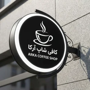 لایت باکس گردان چرخان دوطرفه فرانما نصب شده در فضای بیرونی