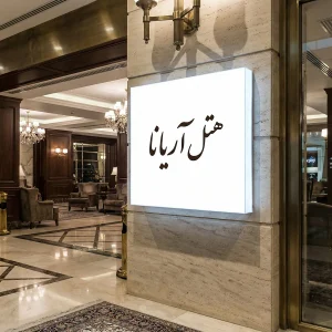 لایت باکس مربع یک‌طرفه لبه هندی